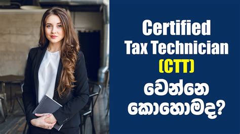 certified tax technician|Certified Tax Technician .